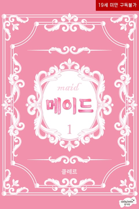 thumnail