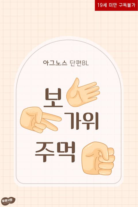 thumnail