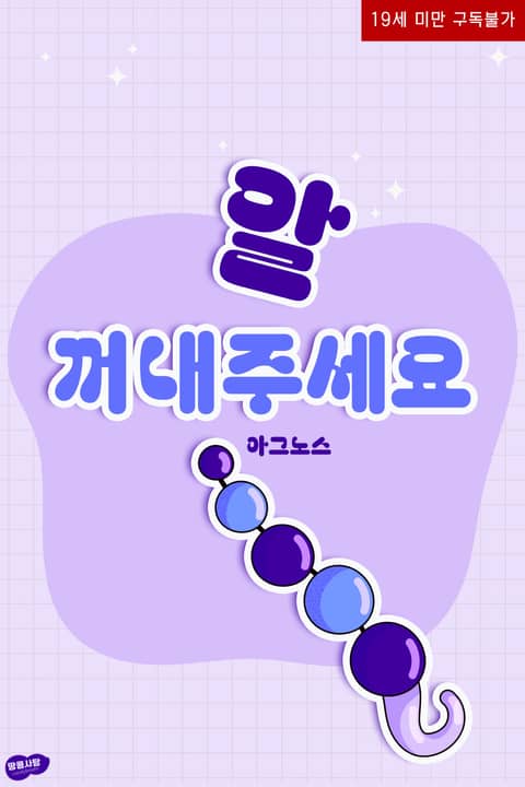 thumnail