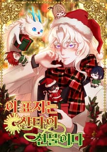 이 소설은 내 소설이 아니다