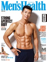 맨즈헬스 2018년 6월호 표지 이미지