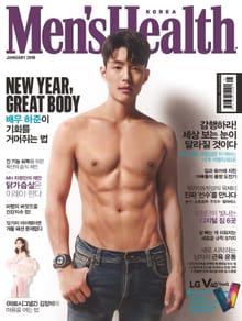 맨즈헬스 2019년 1월호
