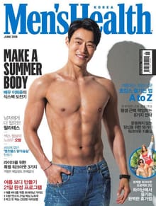 맨즈헬스 2019년 6월호