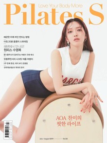 [필라테스S] 19년 7+8월호