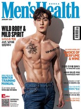 맨즈헬스 2020년 1월호 표지 이미지