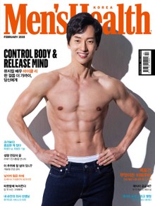 맨즈헬스 2020년 2월호
