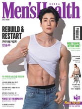 맨즈헬스 2020년 7월호 표지 이미지