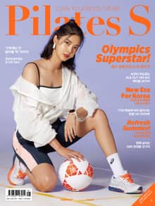 필라테스S 21년 8월호