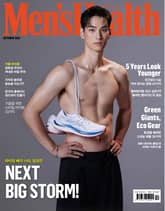 맨즈헬스 2022년 10월호 표지 이미지