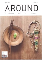 어라운드 4호 표지 이미지