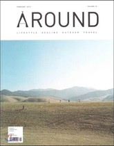 어라운드 10호 표지 이미지