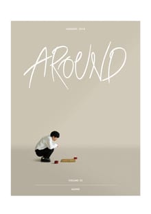 어라운드 53호 ALONE
