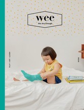 위매거진 19호 WEAR 표지 이미지