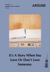 어라운드 73호 MARRIED OR NOT MARRIED 표지 이미지