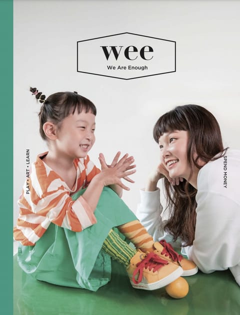 위 매거진 Wee magazine(격월간) : vol 27 표지 이미지