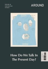 AROUND magazine 어라운드 Vol. 80 (2021. 11월호) 표지 이미지