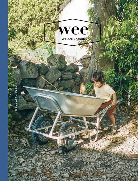 wee Magazine 위매거진 Vol.31 (2022.4월호) 표지 이미지