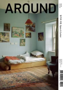AROUND magazine 어라운드 Vol. 83 (2022. 5월호)