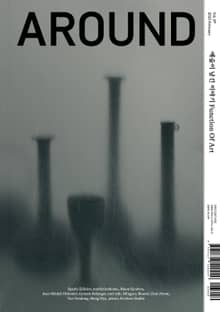 AROUND magazine 어라운드 Vol. 87 (2023. 2월호)