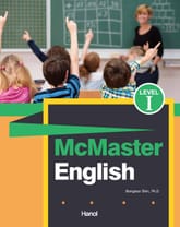 Mcmaster English Level. 1 표지 이미지