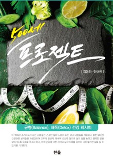 500세 프로젝트
