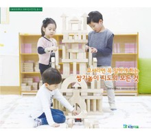 교사라면 꼭 알아야 하는 쌓기놀이 지도의 모든 것 (이화여자대학교 이화어린이연구원 총서 4)
