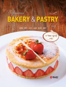 Professional Bakery & Pastry Chef