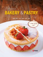 Professional Bakery & Pastry Chef