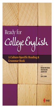 Ready for College English