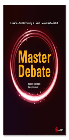 Master Debate