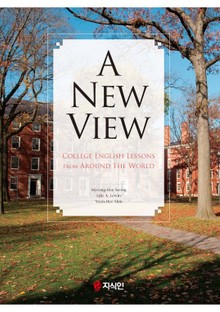 A New View
