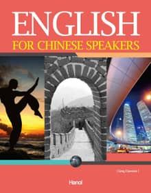 ENGLISH FOR CHINESE SPEAKERS