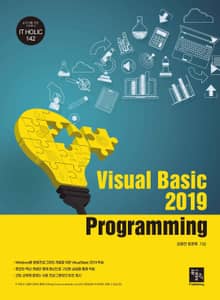 Visual Basic 2019 Programming