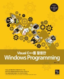 Visual C++를 활용한 Windows Programming
