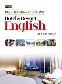 Hotel & Resort English