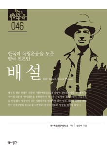 46. 배설