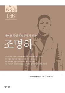 66. 조명하