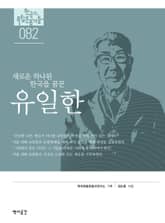 82. 유일한 표지 이미지