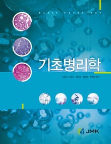 기초병리학