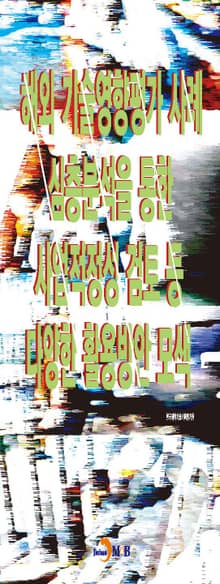 해외 기술영향평가 사례 심층분석을 통한 사업적정성 검토등 다양한 활용방안 모색