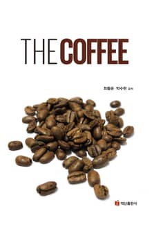 더 커피(The Coffee)
