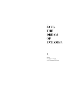 더 드림 오브 파티시에(RYU’s The Dream of Patissier)
