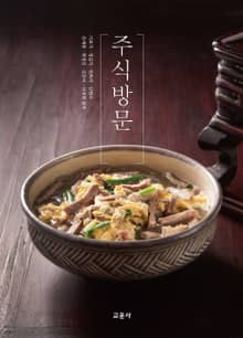 주식방문