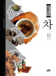 차