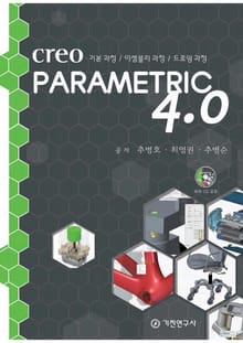 Creo parametric 4.0