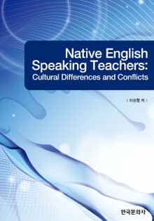Native English Speaking Teachers