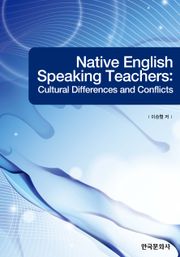 Native English Speaking Teachers