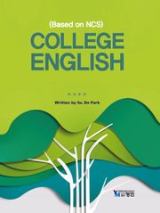 College English (Based on NCS)