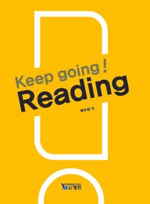 Keep going! Reading