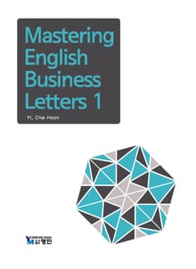 Mastering English Business Letters. 1